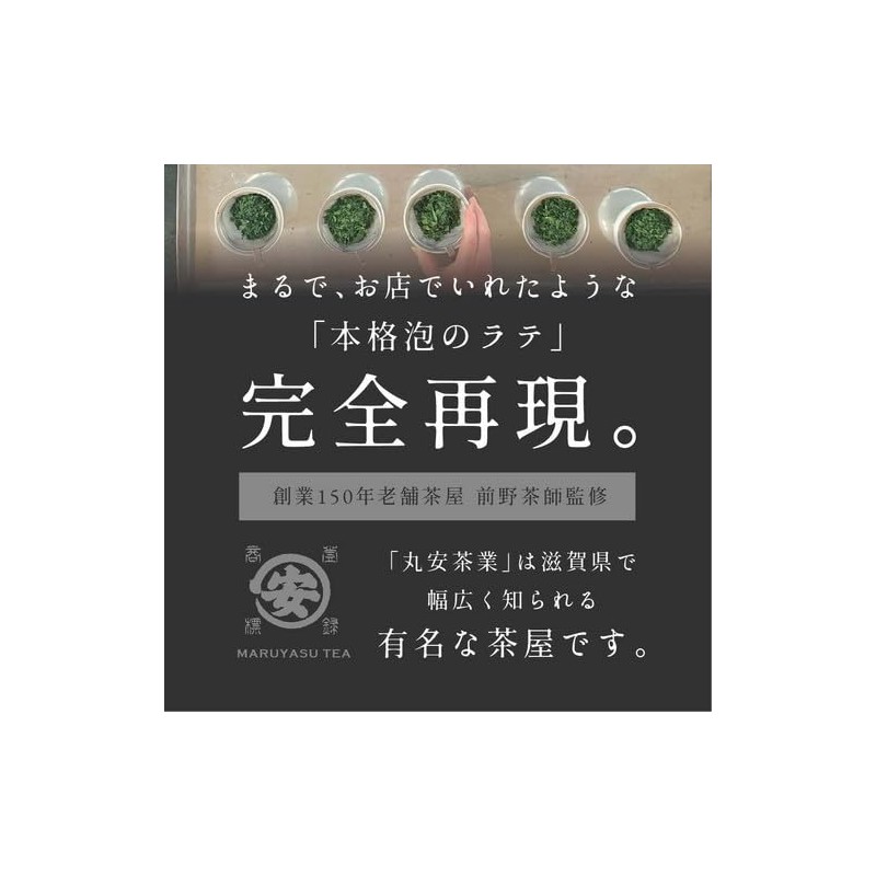 Japanese Soybean Soybean Latte, 4.2 oz (120 g)