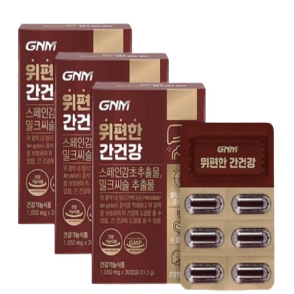 GNM convenient liver health 3 boxes / GNM 위편한 간건강