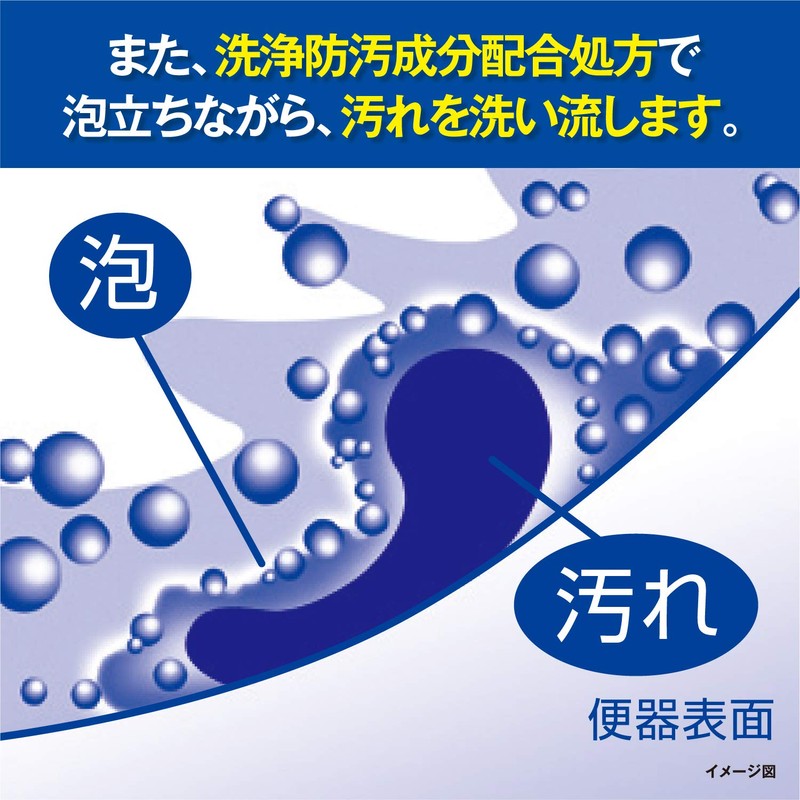 [Bulk Purchase] Liquid Bluelet Toilet Tank Aromatic Cleaner, Clean Blue