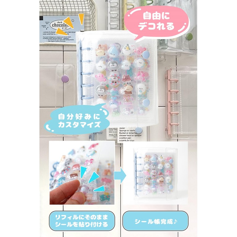 Barsado Sticker Book Refill 10 Sheets, Base Paper, 6 Holes,