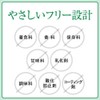 Jabara Supplement, Uses Jabara from Kitayama Mura, 60 Tablets, Approx.