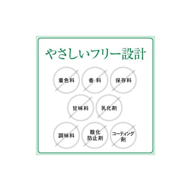 Jabara Supplement, Uses Jabara from Kitayama Mura, 60 Tablets, Approx.