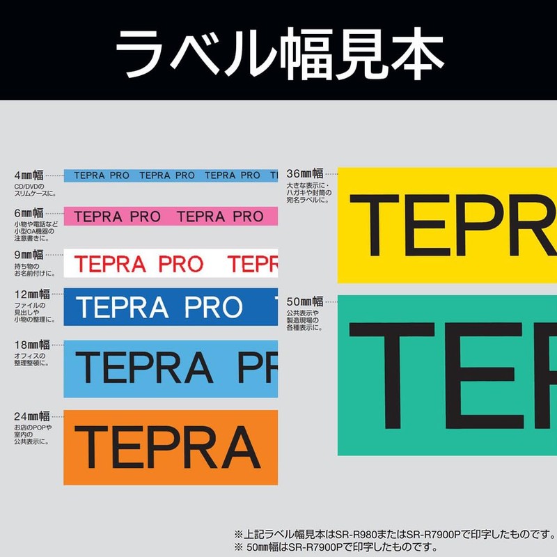 King Jim [Genuine] Tepra PRO Tape Cartridge Eco Pack 5-Pack
