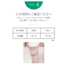 Wacoal Raku Partner DWL610 Knee Supporter, Cotton Blend, Unisex, Set