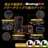 Beingfit Power Grip, Muscle Training, Gym, Grip Grip, Muscle Training