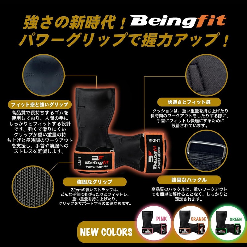 Beingfit Power Grip, Muscle Training, Gym, Grip Grip, Muscle Training