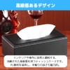 YourKit Tissue Case, Synthetic Leather, Tissue Cover, Magnet, Tissue Paper,