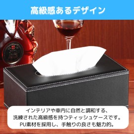 YourKit Tissue Case, Synthetic Leather, Tissue Cover, Magnet, Tissue Paper, Hand Paper, Tissue Case with Lid, Includes Box (White)