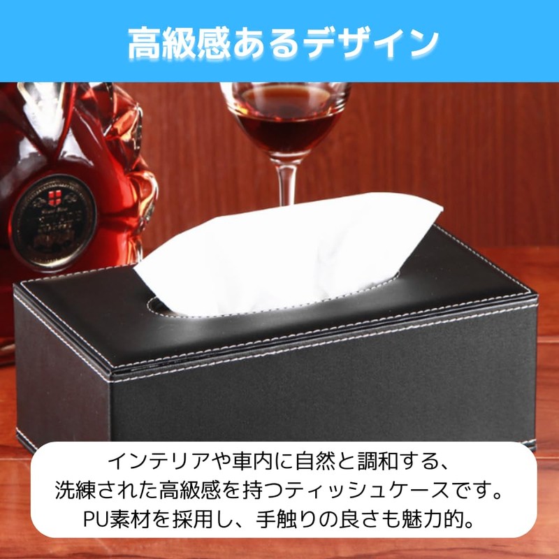 YourKit Tissue Case, Synthetic Leather, Tissue Cover, Magnet, Tissue Paper,