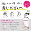 OCEAN PACIFIC(オーシャンパシフィック) ファブリックスプレー (ブーン) サンディーマガジンコラボ 200ml