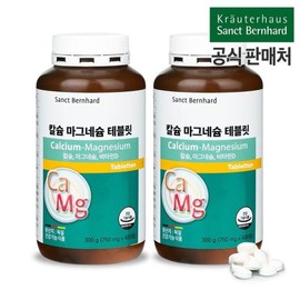 Huerum 휴럼 칼슘 마그네슘 테블릿 400개입 2병33139947 Hum Calcium Magnesium Tablet 400 Tablets 2 Bottles