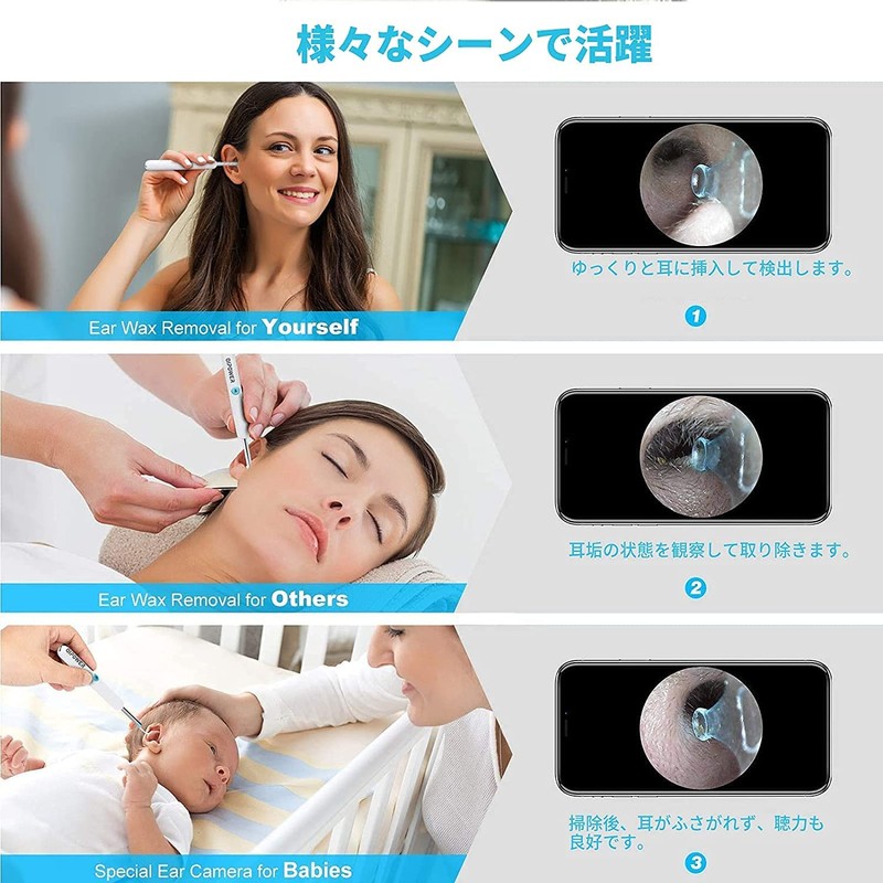 QiPower スマート耳かき QE-1 ホワイト IOT-QP-01-WH