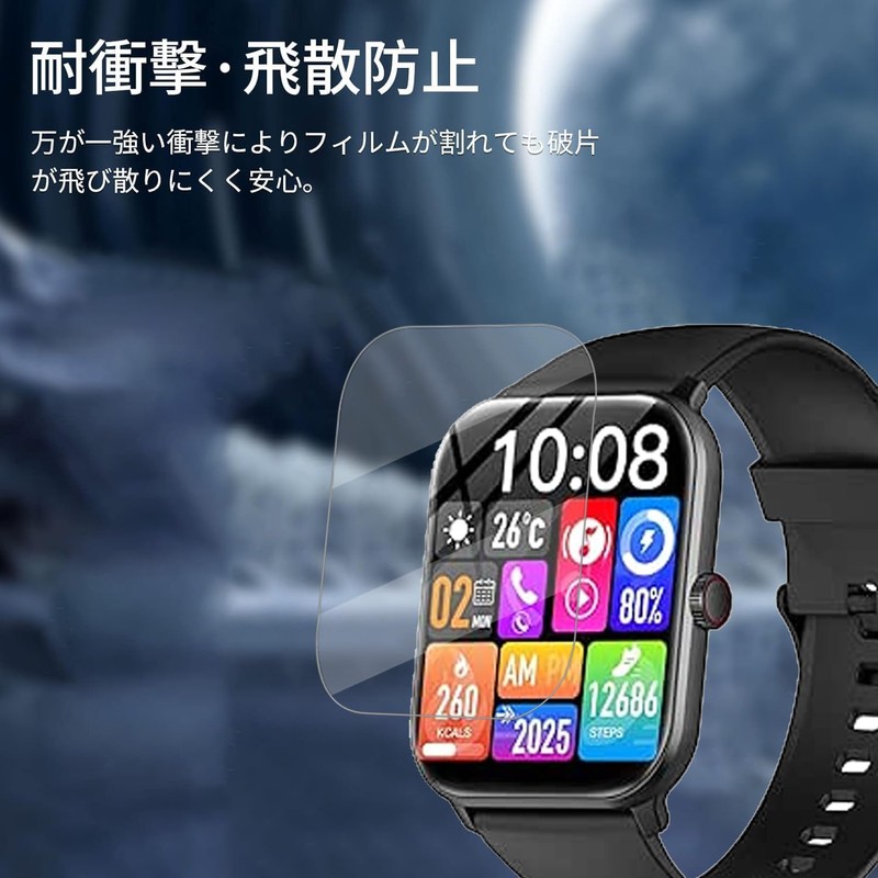 For Vialove Smartwatch, 1.9-inch Film, Protective Film, BAOLINTX Compatible, HD
