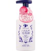 Cococara Fine Pigeon Barley Foaming Face Wash, 8.5 fl oz (250 ml)