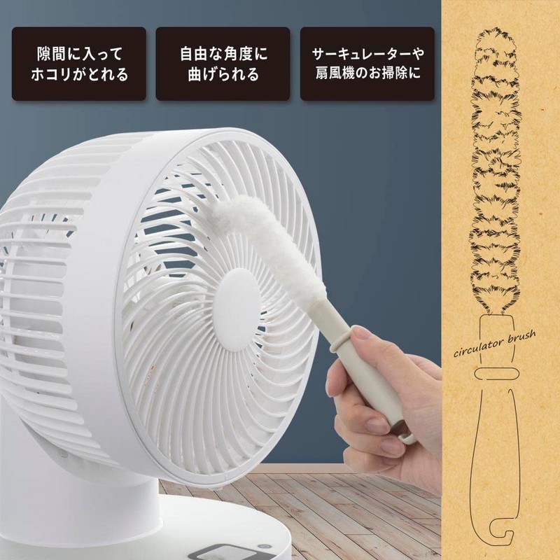 Ohm Electric KAJ-SB100A-W 08-1418 OHM Cleaning Brush, Circulator, Fan Circulator