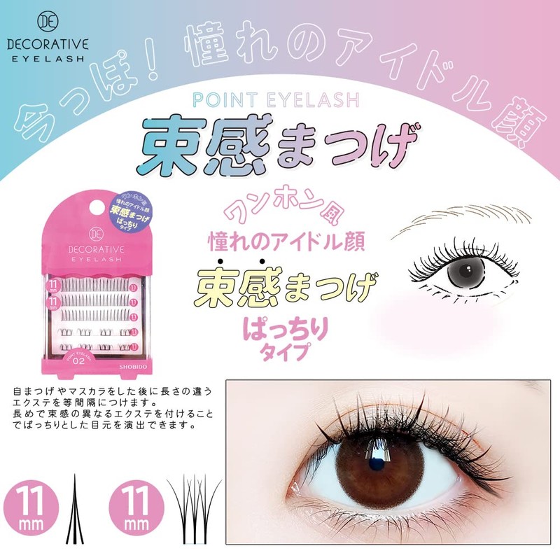 False Eyelashes SE74446 Decorative Eyelash Decorative Eyelash Eyelash