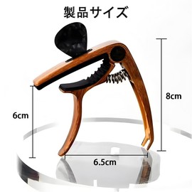 HAUUFENN Guitar Capo for Acoustic Guitar, Electric Guitar, Ukulele Compatible, Zinc Alloy, One-touch Type, Wood Grain Type, 6 Picks Included, 0.02 / 0.03 / 0.03 / 0.03 / 0.03 / 0.04 / 0.06 inches