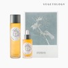 Vegetaology Vegitology Viniferin Whitening Triple Package (Ampoule 50ml + Water Essence 150ml + Mask 1 Set)) / 베지톨로지 비니페린 미백 트리플 패키지 (앰플 50ml + 워터에센스 150ml + 마스크 1세트))