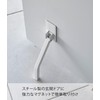 Yamazaki 3724 Magnetic Folding Door Stopper, Long, White (when in