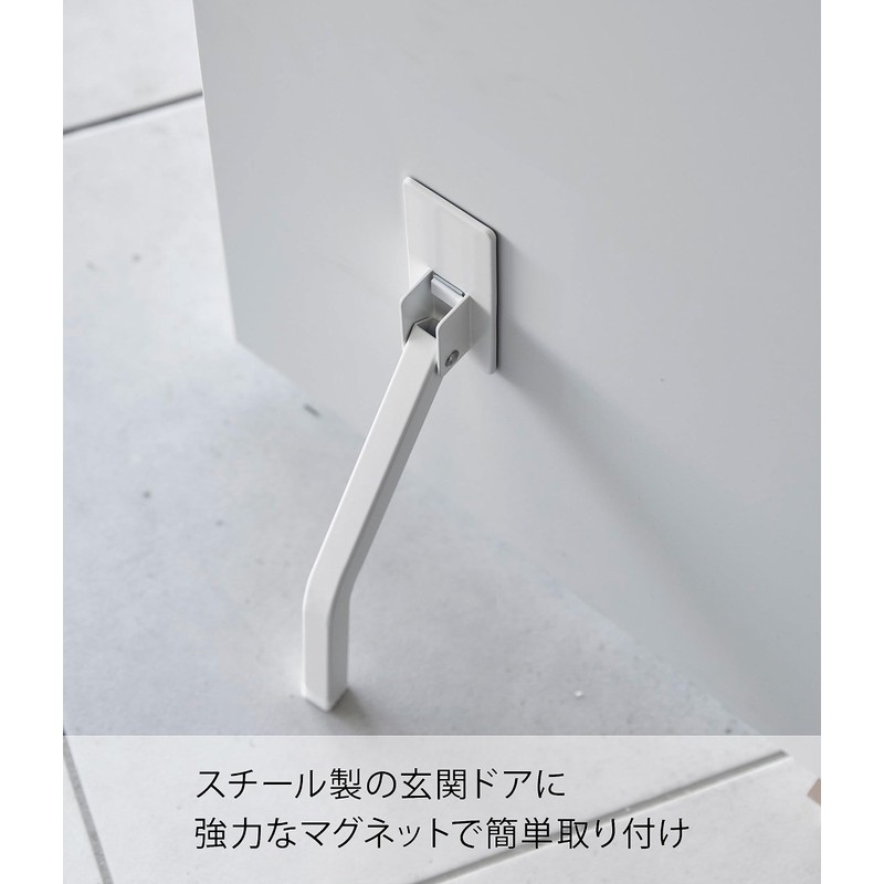 Yamazaki 3724 Magnetic Folding Door Stopper, Long, White (when in