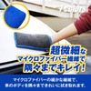 7colors Microfiber Cloth, Iron Powder Removal Gloves, Car Wash Tool,