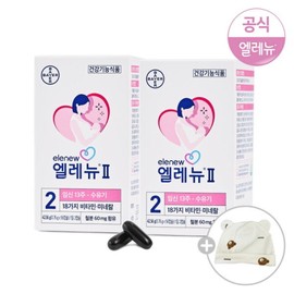 Bayer Elenu II/Elenu 2_56 tablets x 2 bottles (+1 baby hat included)/Pregnant women's vitamins, folic acid, iron, and vitamin / 바이엘 엘레뉴II엘레뉴256정x2통(+아기모자1개증정)임산부비타민 엽산 철분 비타