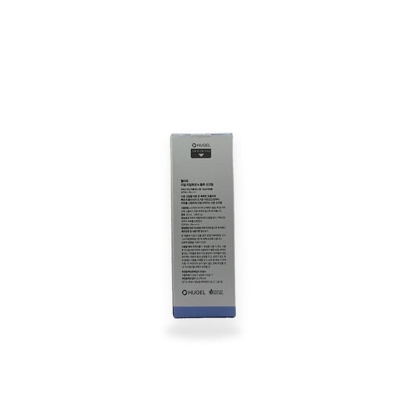Wellage Real Hyaluronic Blue Sun Cream 50ml (SPF50+) (SH) Basic
