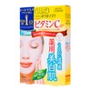 Kose Clear Turn Vitamin C Whitening Mask - 5 pcs