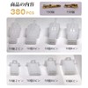 380 Pcs Connector Kit, 2 Pole, 3 Pole, 4 Pole,