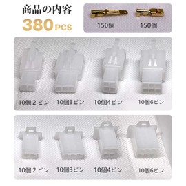 380 Pcs Connector Kit, 2 Pole, 3 Pole, 4 Pole, 6 Pole Connector, Wiring, Connection, Car, Motorcycle, Harness, 0.1 inch (2.8 mm) Connecting Terminal, Flat Terminal, Brass