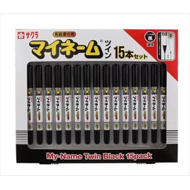 Sakura Crepas My Name Twin, Set of 15