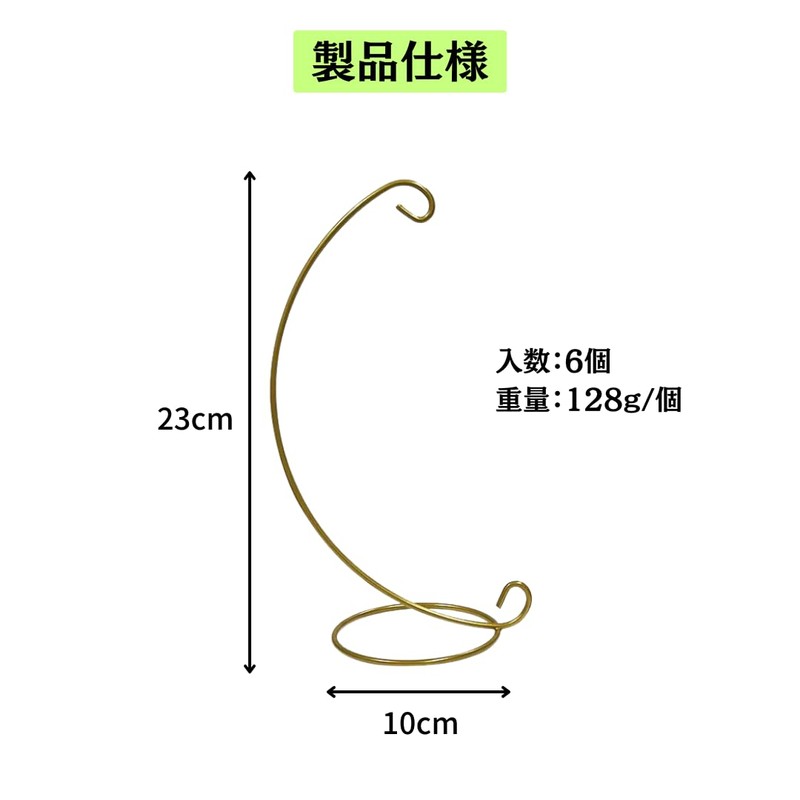 Charmoon Display Stand Suncatcher Hanging Pedestal Interior Tabletop Universal Banana