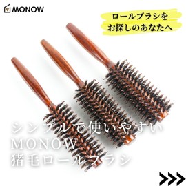 MONOW Roll Brush Boar Hair Brush Blow Brush Comb Brush Comb Wooden Hair Care Hair Brush S Size 1.7 inches (4.3 cm) Brown