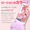 Nagisa Iku Scent 360ml