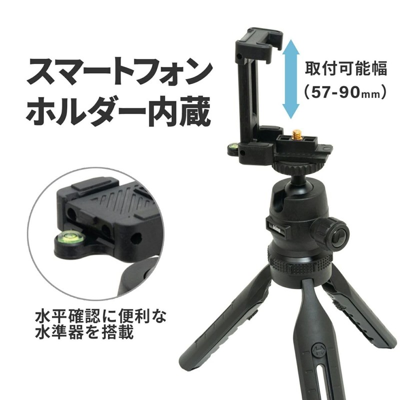 King TH-5L 827166 Desktop Tripod with Built-in Smartphone Holder, 5