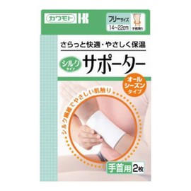 Silk Type Supporter, 1 Wrist