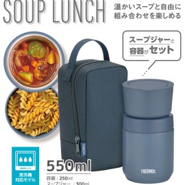 Thermos Vacuum Insulated Soup Lunch Set, 10.1 fl oz (300 ml), Indigo Blue, JEE-550 IBL