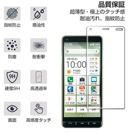For BASIO4 KYV47 Glass Film For Easy Smartphone 2 A001KC Tempered Glass Protective Film LCD Hardness 9H Thickness 0.33 Bubble Proof Shatterproof High Sensitivity High Transmittance Shock Absorption Anti-Fingerprint Automatic Suction Easy Installation for