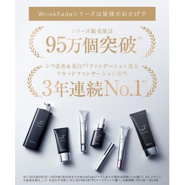 [3-piece set] WrinkFade | Medicinal high-coverage foundation 20g Cream foundation Makeup base Base Pore cover BB cream Concealer Cushion puff