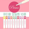 Cuticle oil pen 10-piece set, 1 piece, 20ml / 큐티클 오일펜 10종 세트, 1개, 20ml