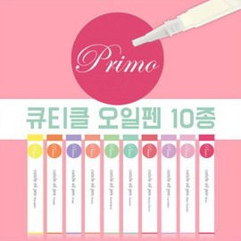 Cuticle oil pen 10-piece set, 1 piece, 20ml / 큐티클 오일펜 10종 세트, 1개, 20ml
