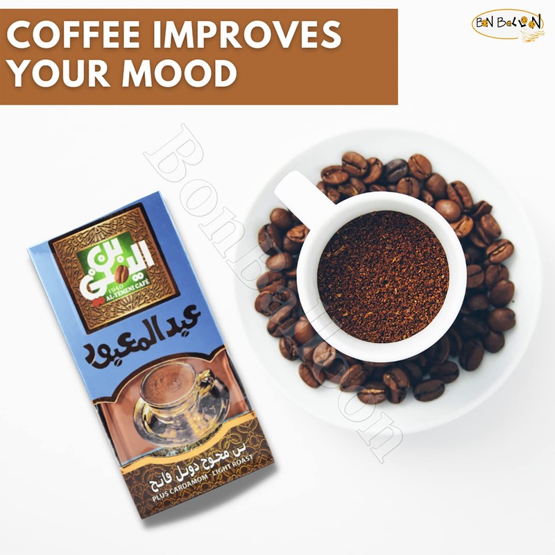 EL Yemeni Original Turkish Coffee Cafe Drink Arabic Arabian Arabica