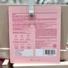 CKD Gua Sha Neck Wrinkle Cream 150ml Low Molecular Collagen