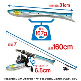 Orurdo qb300092a01n0 Fishing Tackle Fish Fishing Tackle Fish Rod Chinu Rod "Guild" Fish Type Blue