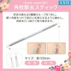 Acne Remover Square Plug Remover Tool Extrusion Comedo Removal Precision