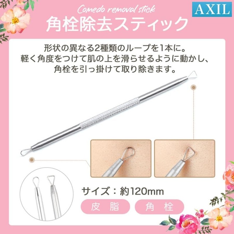 Acne Remover Square Plug Remover Tool Extrusion Comedo Removal Precision