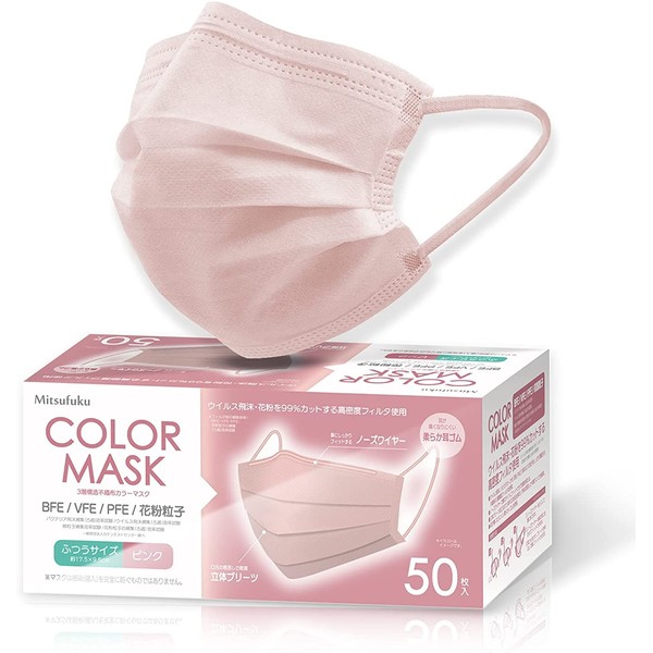 (Nationwide Mask Manufacturers Association) Mask, Non-woven Fabric, Complexion Color Mask, 50 Pieces, Skin-Friendly, Soft, Comfortable, Fashion Mask, 3-Layer Construction, High-Density Filter, Prevents Ear Pain, Regular Size, Unisex, Pink