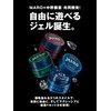 MARO Perfect Styling Gel [Hard] Darjeelin Cedar Scent, 2.8 oz