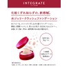 Integrate Water Jelly Crush 0 Brightening SPF30 PA++ Foundation 0.6