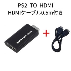 PS2 to HDMI Adapter Preste 2 Converter (PS2 to HDMI+HDMI0.5m)